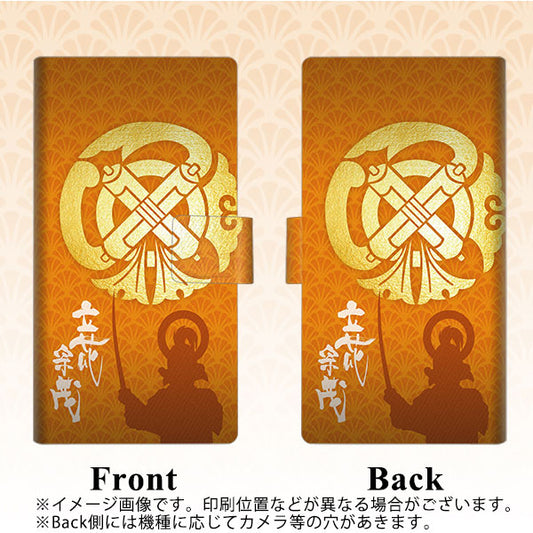 softbank エクスペリアXZ 601SO 高画質仕上げ プリント手帳型ケース(薄型スリム)【AB819 立花宗茂 シルエットと家紋】