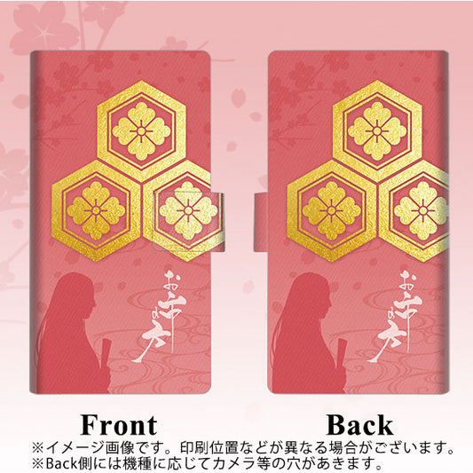 OPPO（オッポ） AX7 高画質仕上げ プリント手帳型ケース(薄型スリム)【AB822 お市の方】