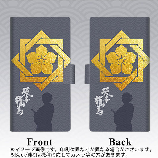 simフリー Moto G7 XT1962-5 高画質仕上げ プリント手帳型ケース(薄型スリム)【AB823 坂本龍馬】