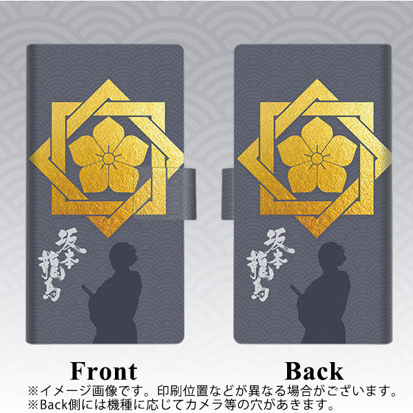 au ギャラクシー S10+ SCV42 画質仕上げ プリント手帳型ケース(薄型スリム)【AB823 坂本龍馬】