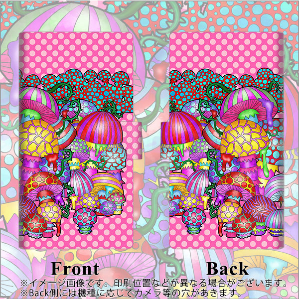 HUAWEI（ファーウェイ） P40 lite E ART-L29N 画質仕上げ プリント手帳型ケース(薄型スリム)【AG806 きのこ（ピンク）】