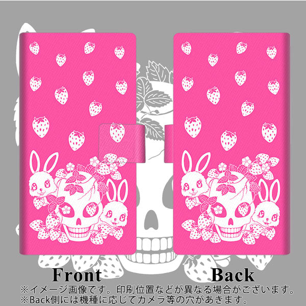 DIGNO BX2 A101KC SoftBank 画質仕上げ プリント手帳型ケース(薄型スリム)【AG836 苺兎（ピンク）】