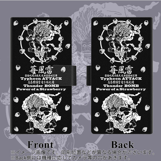 SIMフリー トーンモバイル TONE e21 高画質仕上げ プリント手帳型ケース(薄型スリム)【AG839 苺風雷神（黒）】