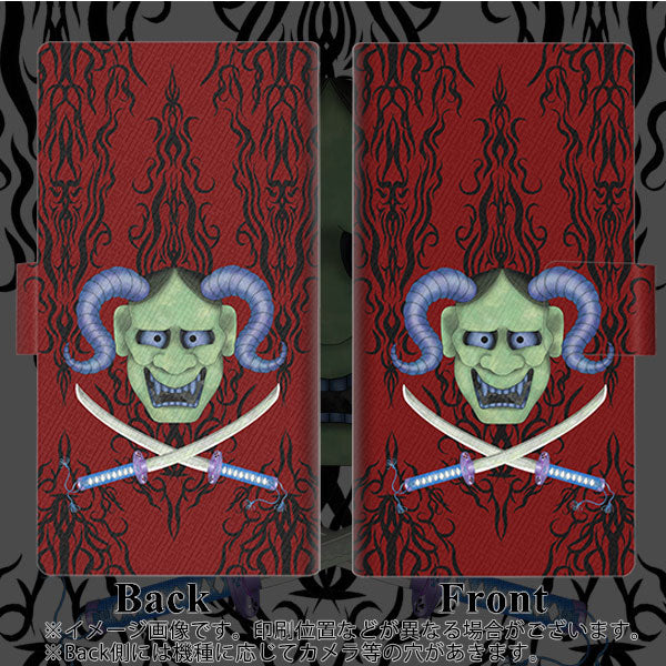 SIMフリー アクオスセンス4 画質仕上げ プリント手帳型ケース(薄型スリム)【AG851 悪魔般若（赤）】