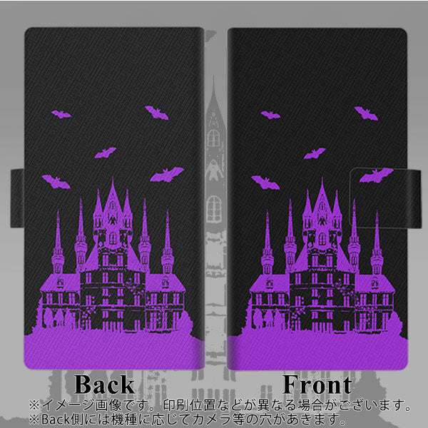 au ギャラクシーA41 SCV48 画質仕上げ プリント手帳型ケース(薄型スリム)【AG853 城紫】