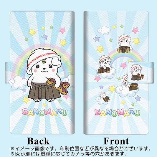 softbank エクスペリア5 901SO 高画質仕上げ プリント手帳型ケース(薄型スリム)【CA825 さのまると虹】