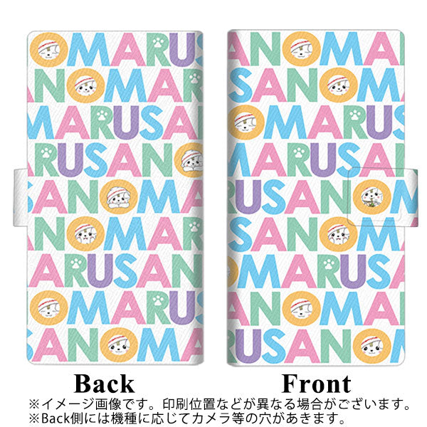 docomo アローズ ビー F-04K 画質仕上げ プリント手帳型ケース(薄型スリム)【CA827 さのまるカラフル】