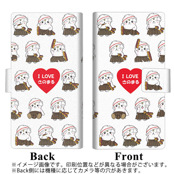 docomo アクオスコンパクト SH-02H 画質仕上げ プリント手帳型ケース(薄型スリム)【CA829 I LOVE さのまる】