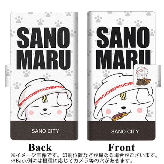 SoftBank アクオス R2 コンパクト 803SH 高画質仕上げ プリント手帳型ケース(薄型スリム)【CA832 SANO City（黒）】
