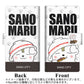 iPhone6 画質仕上げ プリント手帳型ケース(薄型スリム)【CA832 SANO City（黒）】