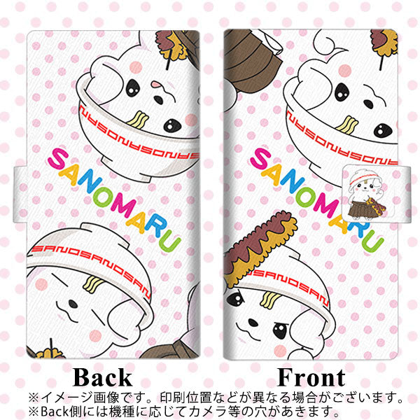 SoftBank ディグノ ジェイ 704KC 画質仕上げ プリント手帳型ケース(薄型スリム)【CA833 さのまると水玉（ピンク）】