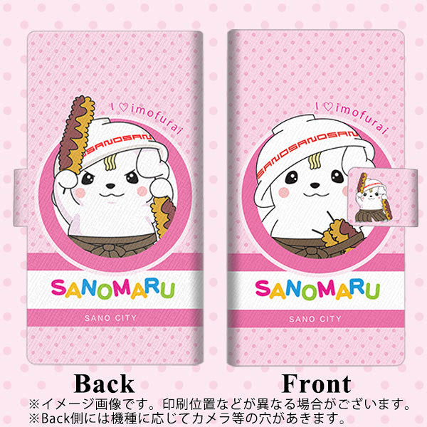 docomo アクオスコンパクト SH-02H 画質仕上げ プリント手帳型ケース(薄型スリム)【CA834 SANO City（ピンク）】