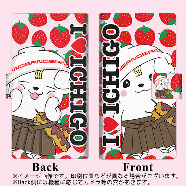 docomo アクオスコンパクト SH-02H 画質仕上げ プリント手帳型ケース(薄型スリム)【CA835 さのまるといちご】