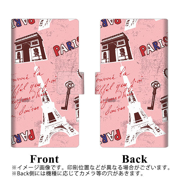 HUAWEI（ファーウェイ） P40 lite E ART-L29N 画質仕上げ プリント手帳型ケース(薄型スリム)【EK813 ビューティフルパリレッド】