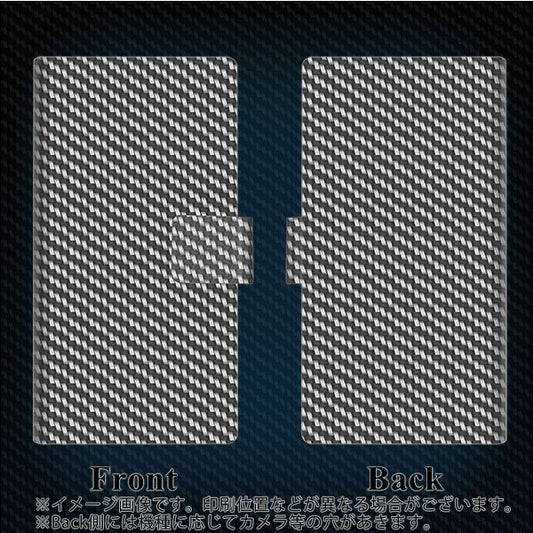 SoftBank エクスペリア XZ1 701SO 高画質仕上げ プリント手帳型ケース(薄型スリム)【EK877 ブラックカーボン】