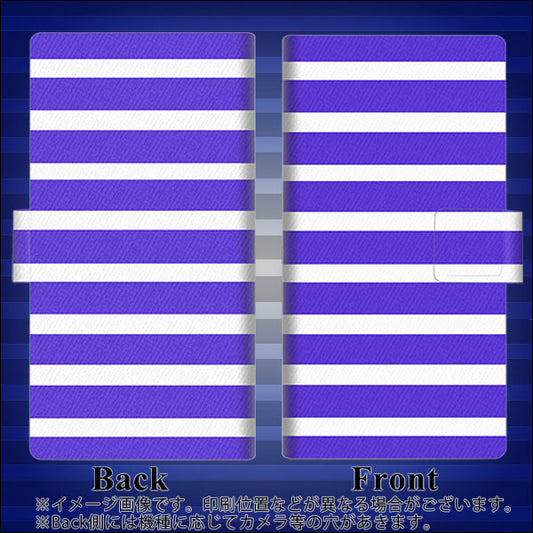 softbank エクスペリア5 901SO 高画質仕上げ プリント手帳型ケース(薄型スリム)【EK880 ボーダーライトブルー】