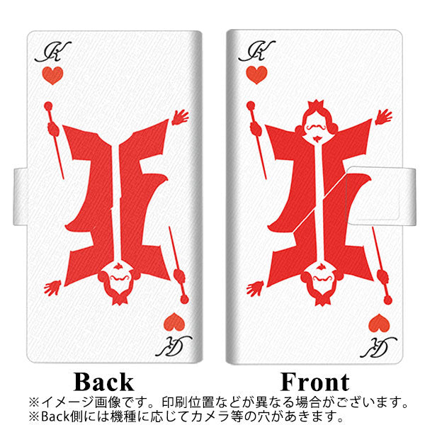au ギャラクシー ノート20 ウルトラ SCG06 画質仕上げ プリント手帳型ケース(薄型スリム)【EK928  トランプ キング】