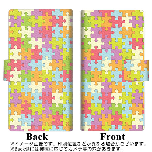 docomo エクスペリア XZ2 SO-03K 画質仕上げ プリント手帳型ケース(薄型スリム)【IB902 ジグソーパズル_カラフル】