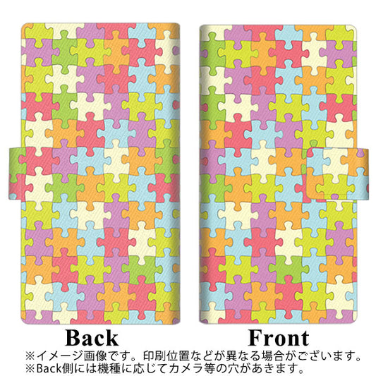 SoftBank アクオス Xx3 506SH 高画質仕上げ プリント手帳型ケース(薄型スリム)【IB902 ジグソーパズル_カラフル】