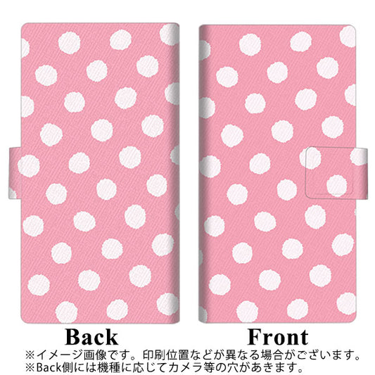 SoftBank HUAWEI nova lite 2 704HW 高画質仕上げ プリント手帳型ケース(薄型スリム)【IB904 ぶるぶるシンプル】