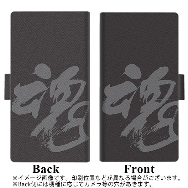 softbank arrows U 801FJ 高画質仕上げ プリント手帳型ケース(薄型スリム)【IB915  魂】