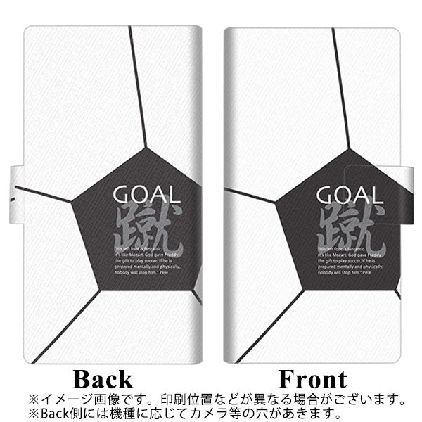 au ギャラクシー ノート20 ウルトラ SCG06 画質仕上げ プリント手帳型ケース(薄型スリム)【IB921 サッカーボール】