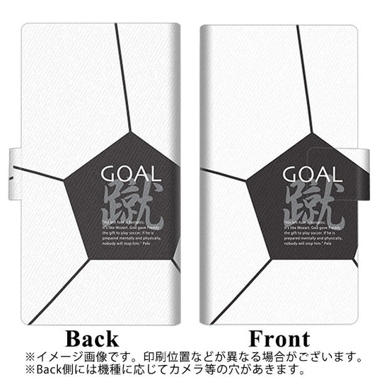 softbank エクスペリア5 901SO 高画質仕上げ プリント手帳型ケース(薄型スリム)【IB921 サッカーボール】