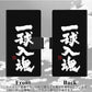 docomo MONO MO-01J 画質仕上げ プリント手帳型ケース(薄型スリム)【OE806 一球入魂 ブラック】