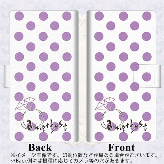 Google Pixel 4a 高画質仕上げ プリント手帳型ケース(薄型スリム)【OE811 2月アメジスト】