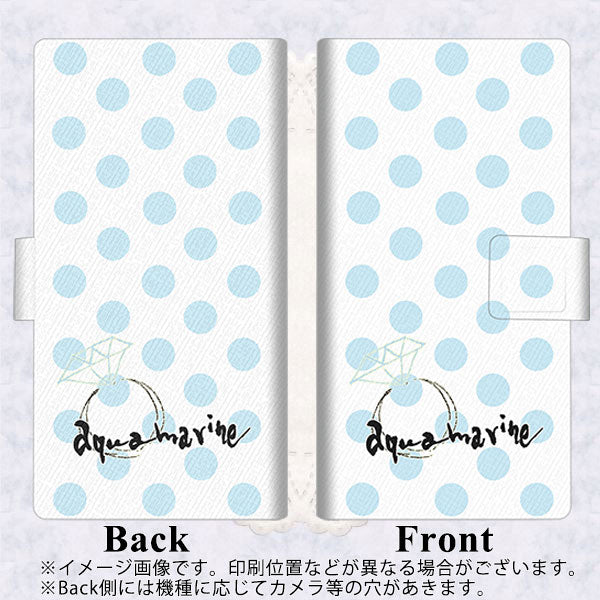 HUAWEI nova lite for Y!mobile 608HW 画質仕上げ プリント手帳型ケース(薄型スリム)【OE812 3月アクアマリン】