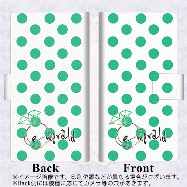 Xperia Ace III SOG08 au 画質仕上げ プリント手帳型ケース(薄型スリム)【OE814 5月エメラルド】