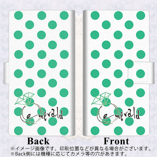 SoftBank アクオス R2 コンパクト 803SH 高画質仕上げ プリント手帳型ケース(薄型スリム)【OE814 5月エメラルド】