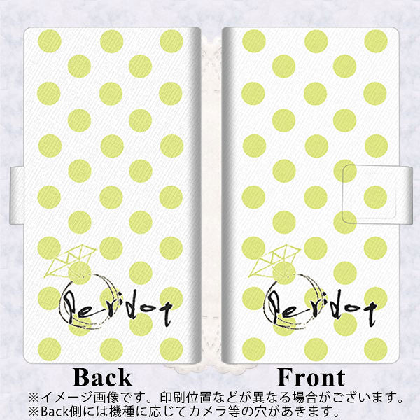 Android One S5 画質仕上げ プリント手帳型ケース(薄型スリム)【OE817 8月ペリシンプル】