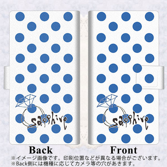 Softbank アクオス R5G 908SH 高画質仕上げ プリント手帳型ケース(薄型スリム)【OE818 9月サファイア】