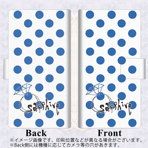 docomo ギャラクシー フィール2 SC-02L 画質仕上げ プリント手帳型ケース(薄型スリム)【OE818 9月サファイア】