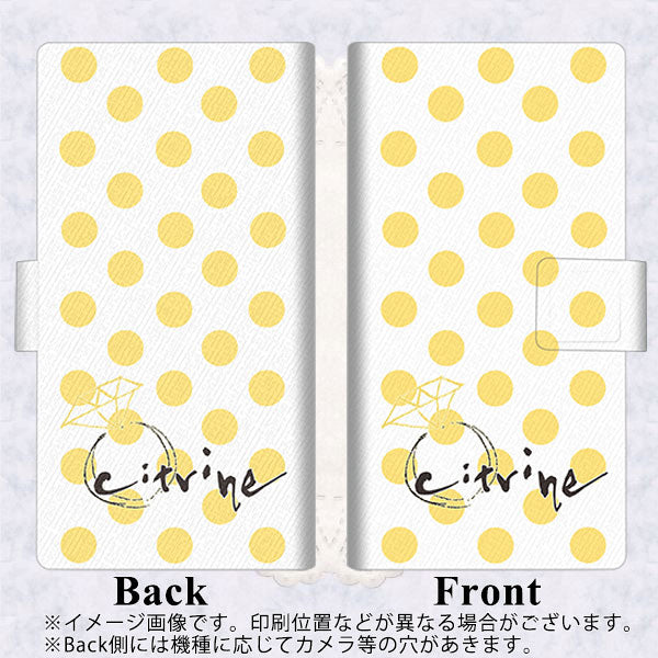 HUAWEI（ファーウェイ） P40 lite E ART-L29N 画質仕上げ プリント手帳型ケース(薄型スリム)【OE820 11月シトリン】