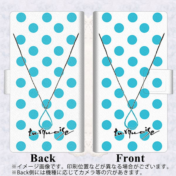 au ギャラクシーA41 SCV48 画質仕上げ プリント手帳型ケース(薄型スリム)【OE821 12月ターコイズ】