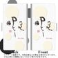 docomo ギャラクシー S8 SC-02J 画質仕上げ プリント手帳型ケース(薄型スリム)【OE822 暇】