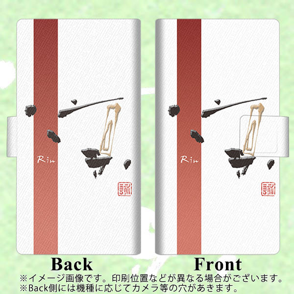 au ギャラクシー S10+ SCV42 画質仕上げ プリント手帳型ケース(薄型スリム)【OE825 凛 ホワイト】