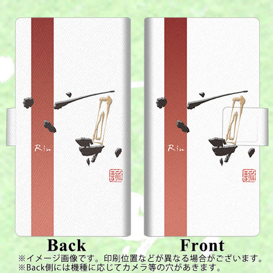 Softbank アクオスR コンパクト 701SH 高画質仕上げ プリント手帳型ケース(薄型スリム)【OE825 凛 ホワイト】