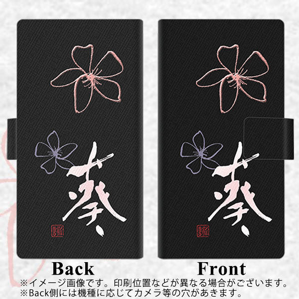 iPhone6s PLUS 画質仕上げ プリント手帳型ケース(薄型スリム)【OE830 葵】