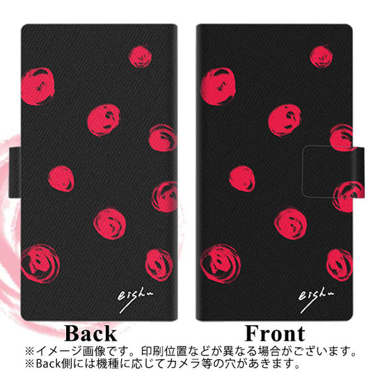 SoftBank アクオスゼロ6 画質仕上げ プリント手帳型ケース(薄型スリム)【OE837 手描きシンプル ブラック×レッド】