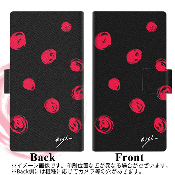 docomo ギャラクシー S8 SC-02J 画質仕上げ プリント手帳型ケース(薄型スリム)【OE837 手描きシンプル ブラック×レッド】