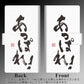 Redmi Note 11 高画質仕上げ プリント手帳型ケース(薄型スリム)【OE846 あっぱれ！】