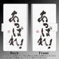 docomo ギャラクシー S10+ オリンピック限定モデル SC-05L 画質仕上げ プリント手帳型ケース(薄型スリム)【OE846 あっぱれ！】