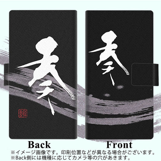 OPPO Reno A 高画質仕上げ プリント手帳型ケース(薄型スリム)【OE859 奏】