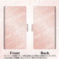 SoftBank アクオス Xx2 mini 503SH 高画質仕上げ プリント手帳型ケース(薄型スリム)【SC841 エンボス風LOVEリンク（ローズピンク）】