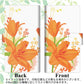 AQUOS wish A104SH Y!mobile 画質仕上げ プリント手帳型ケース(薄型スリム)【SC848 ユリ（オレンジ）】