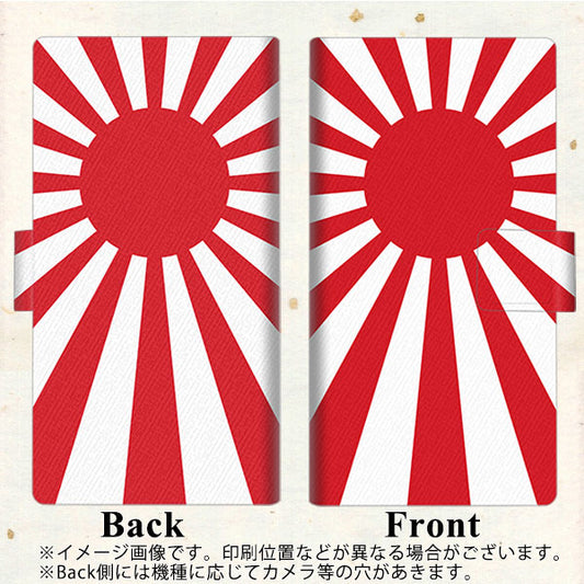OPPO（オッポ） AX7 高画質仕上げ プリント手帳型ケース(薄型スリム)【SC853 旭日旗】