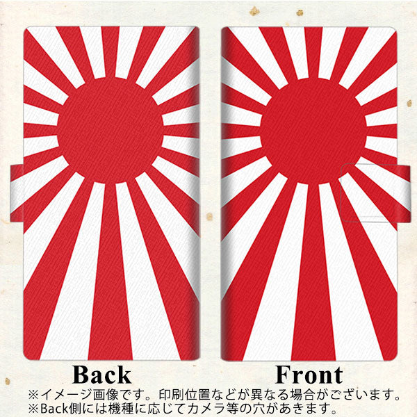 au ギャラクシーS21+ 5G SCG10 画質仕上げ プリント手帳型ケース(薄型スリム)【SC853 旭日旗】